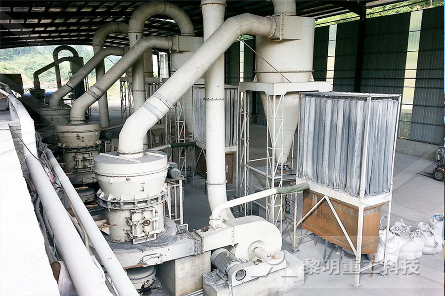 平乡锂云母生产碳酸锂工艺机械厂 